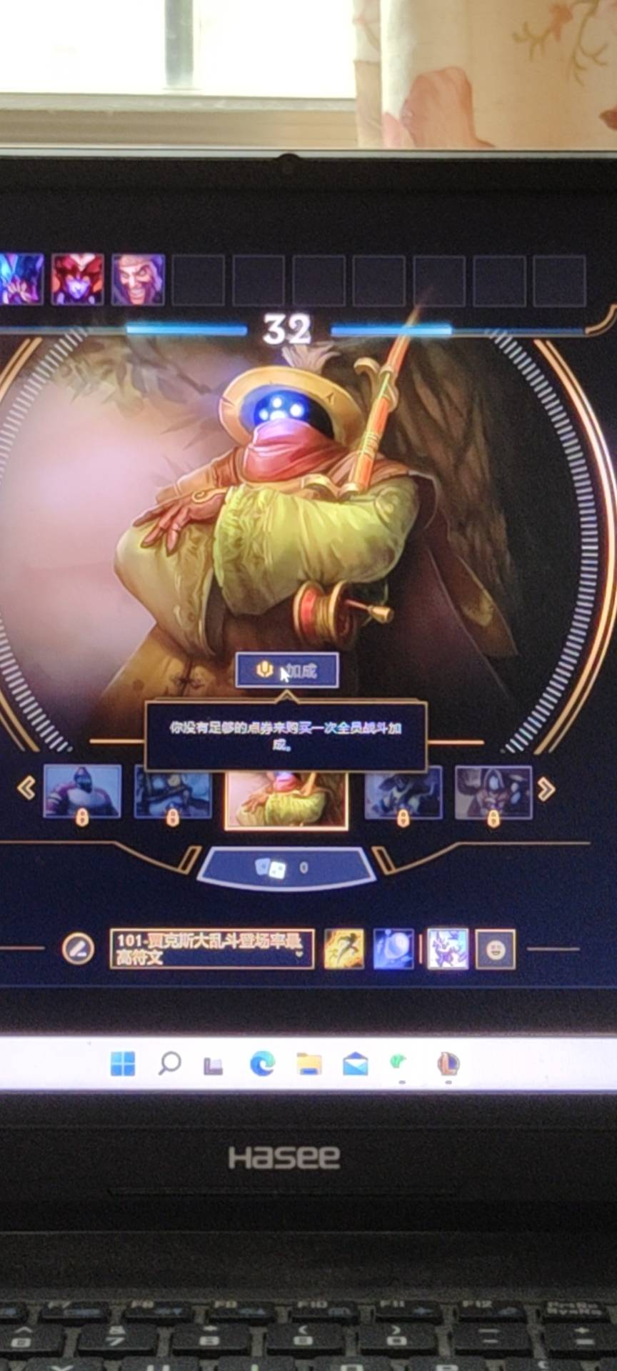 找搭子