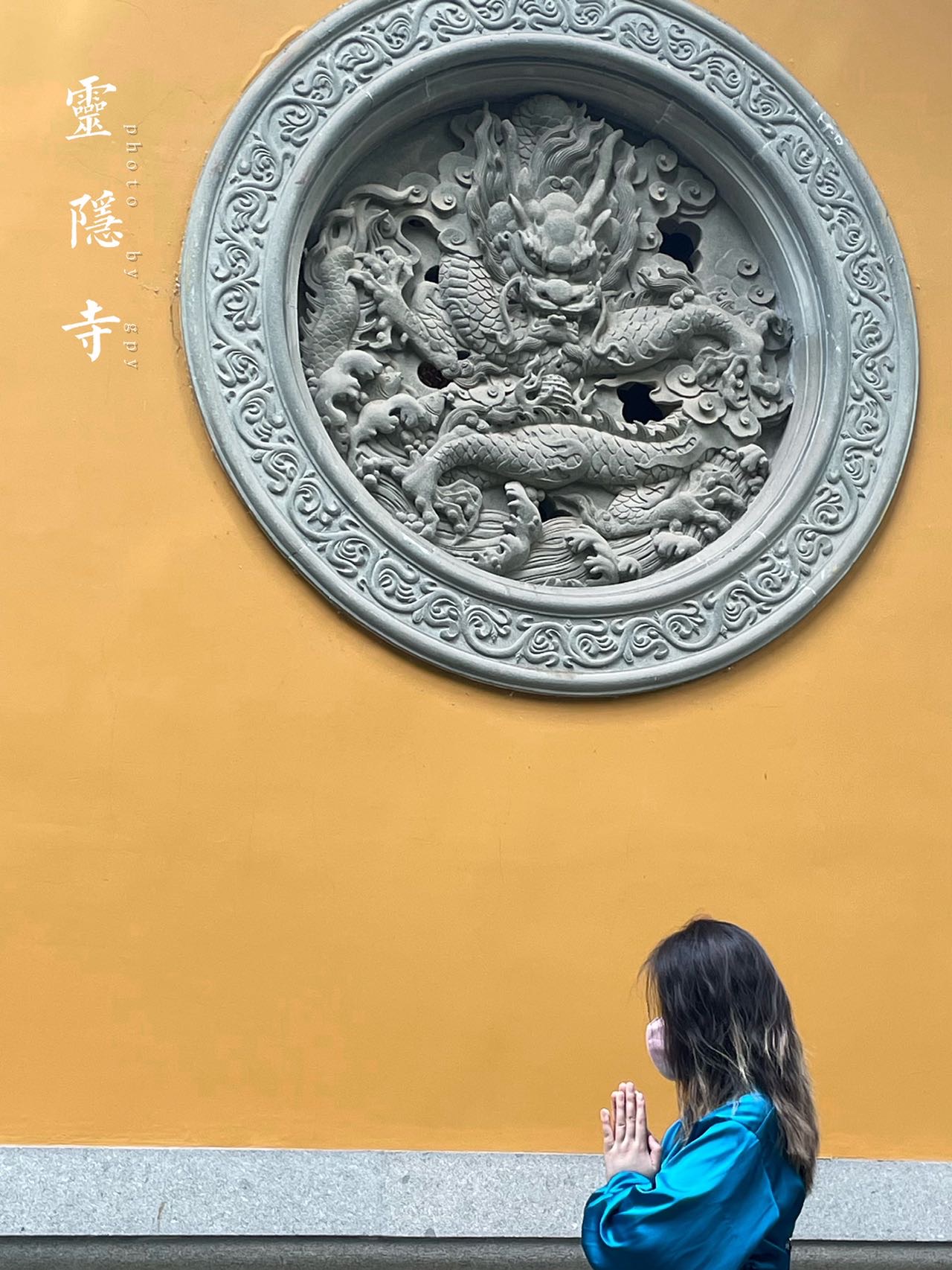 找搭子