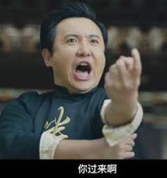 找搭子