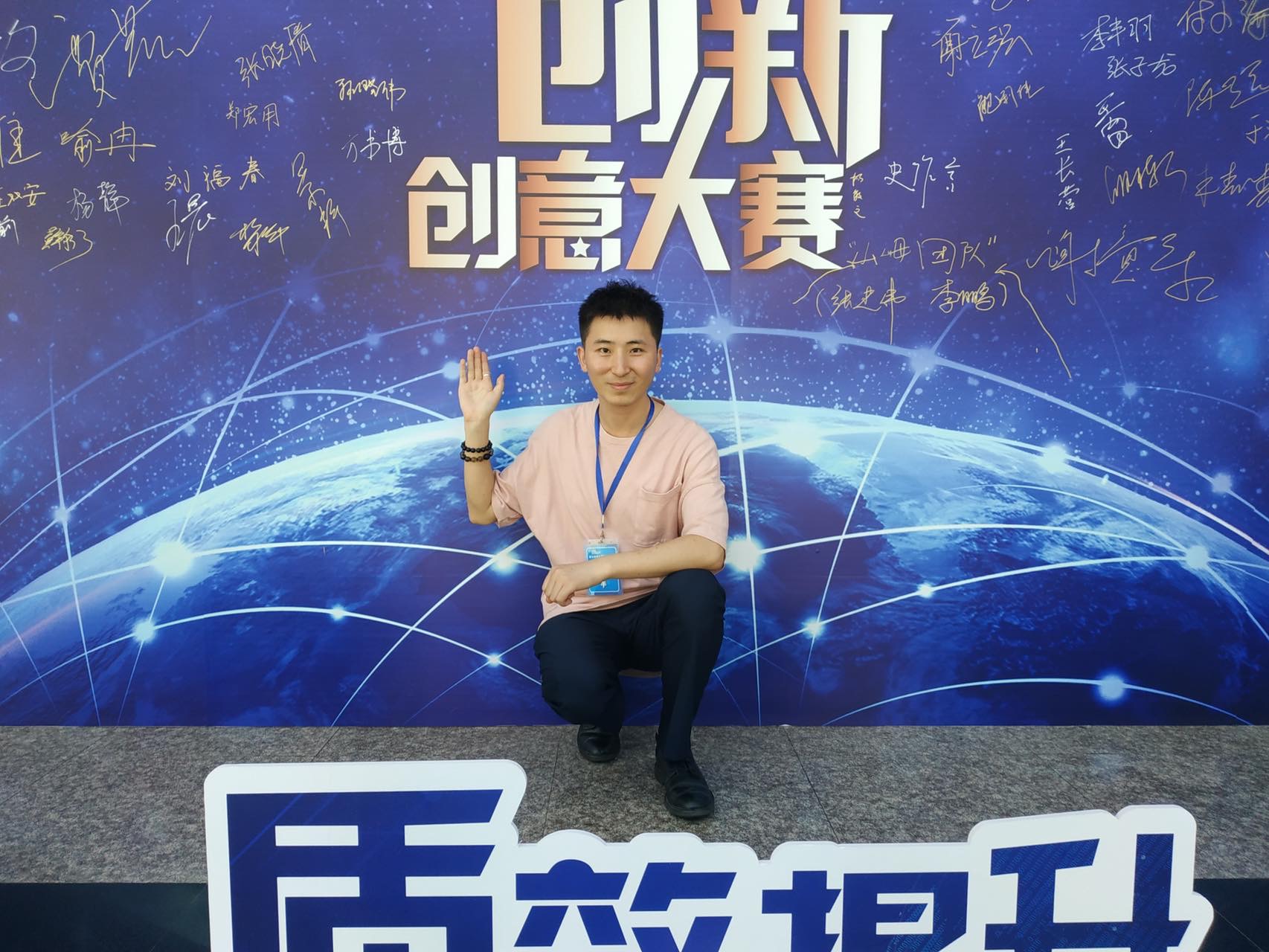 找搭子
