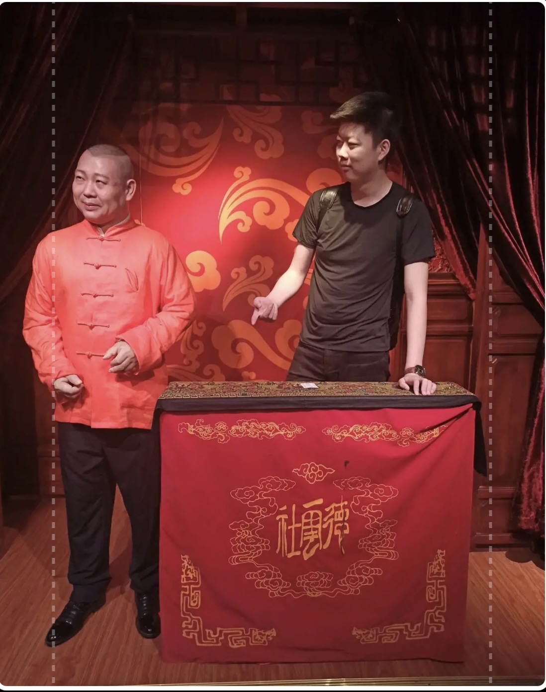 找搭子
