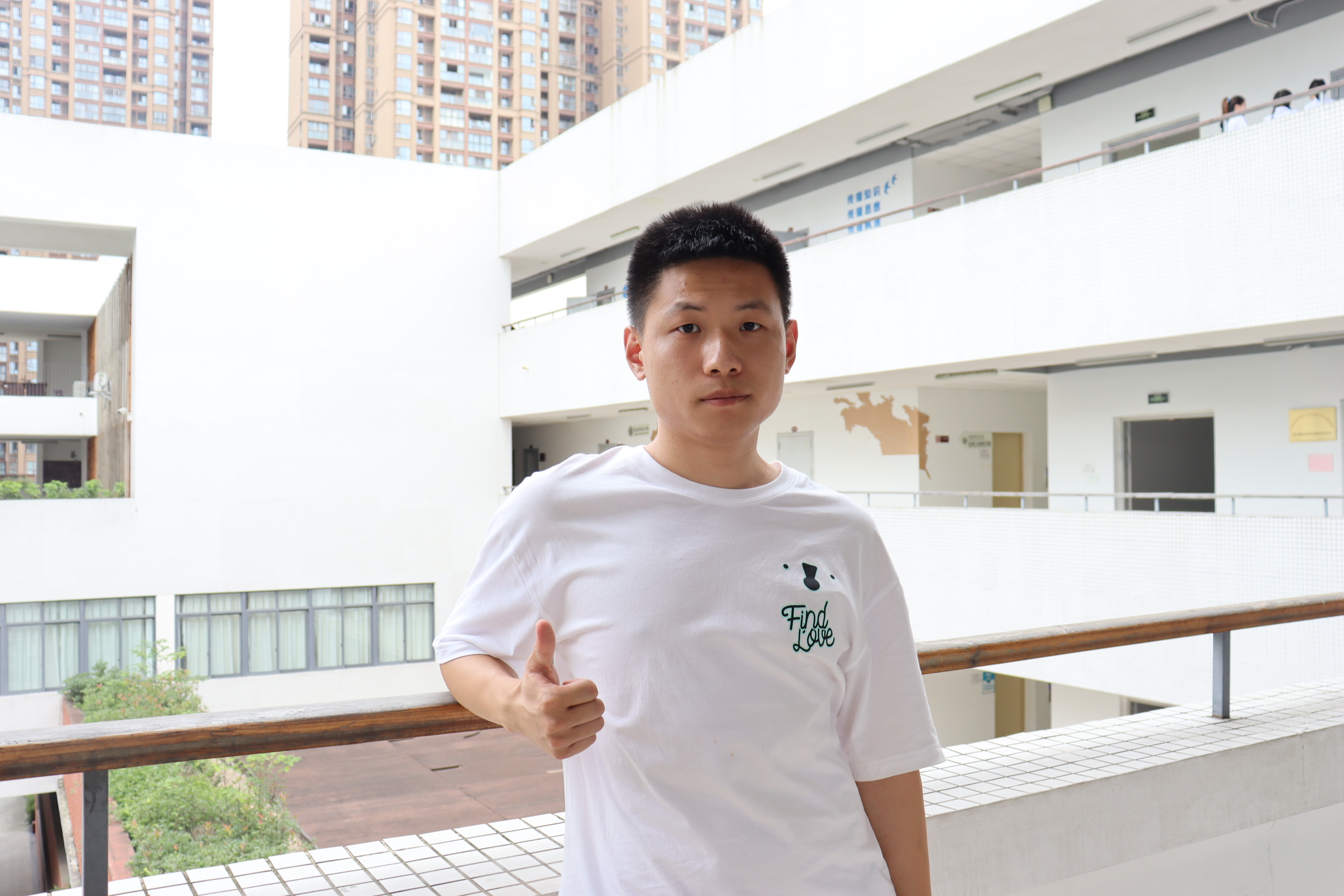 找搭子