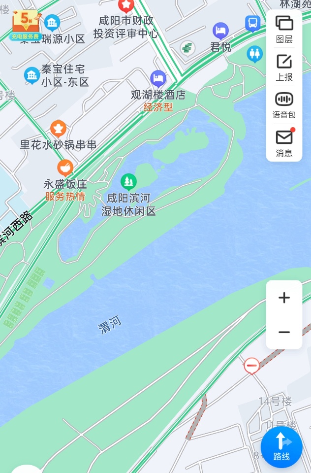 找搭子