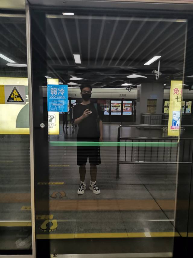 找搭子