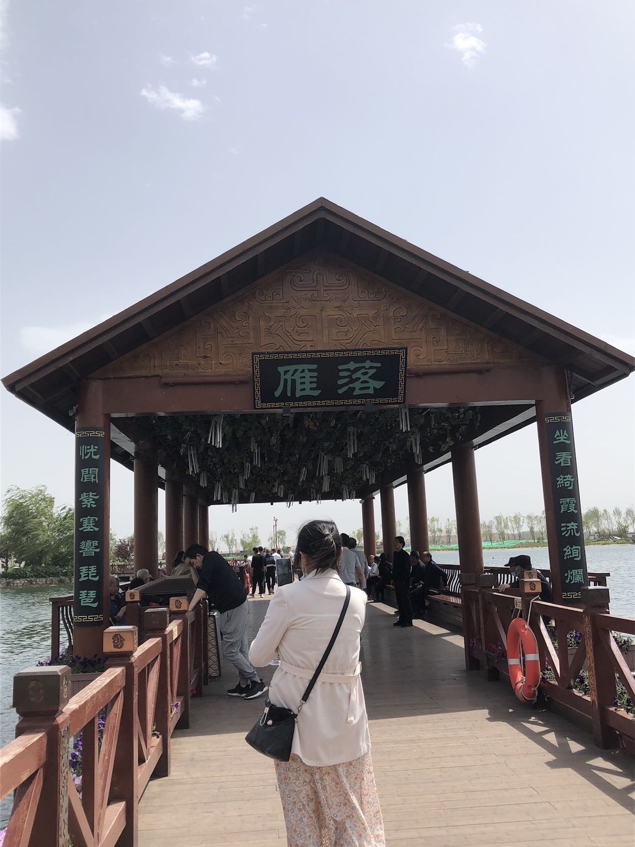 找搭子