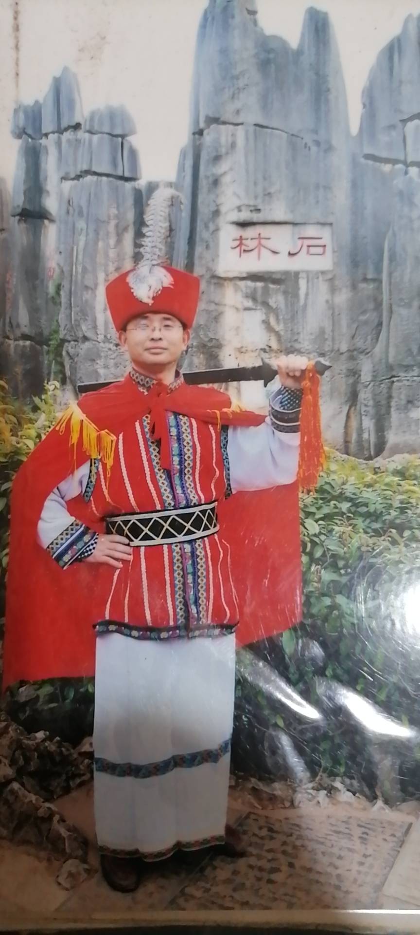 找搭子
