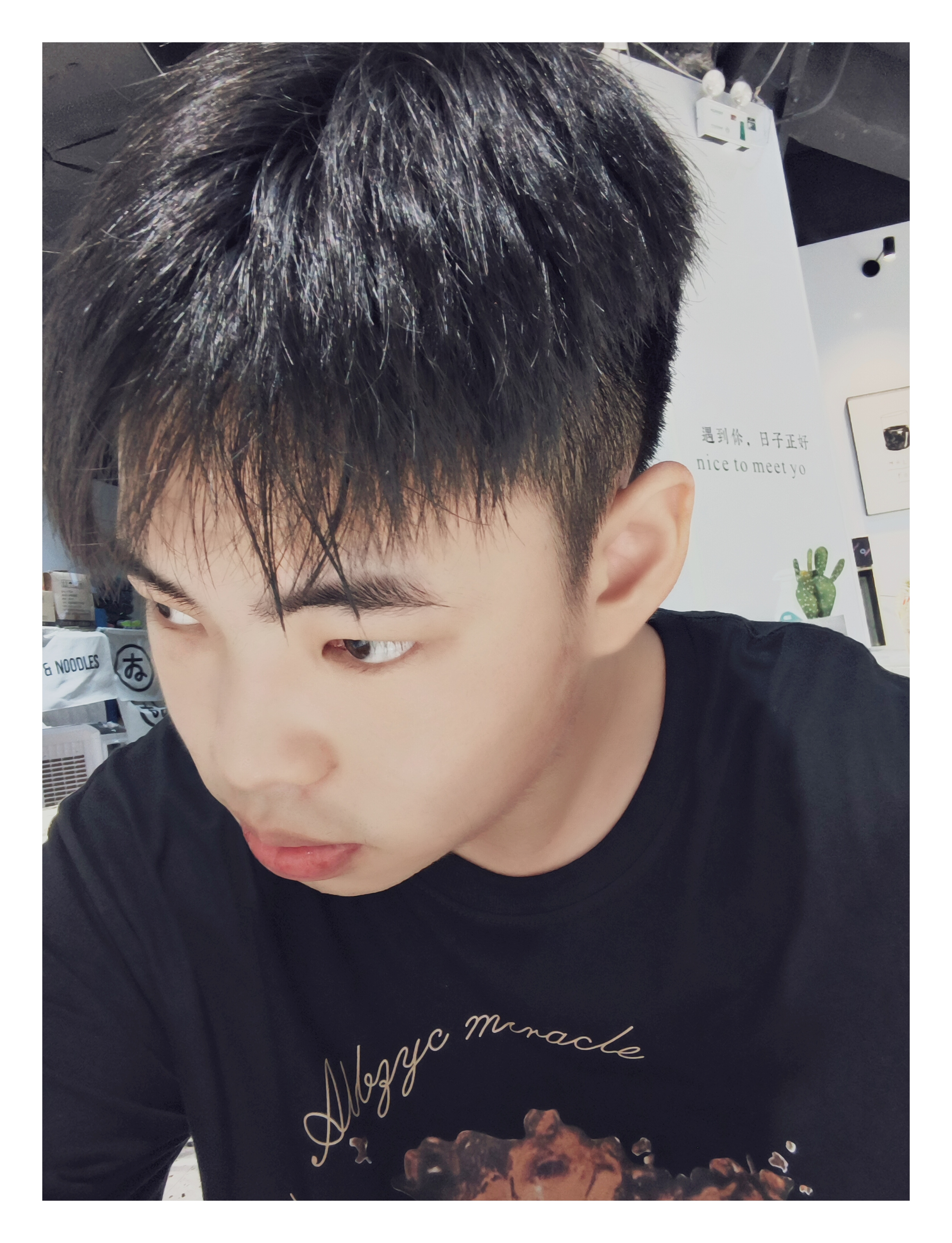 找搭子