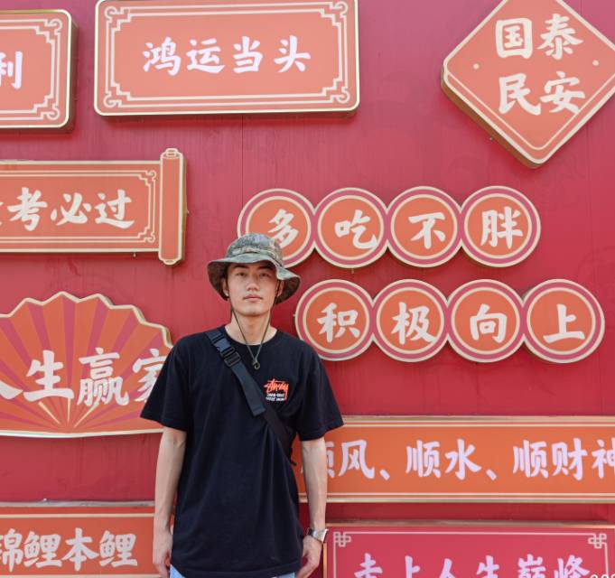 找搭子