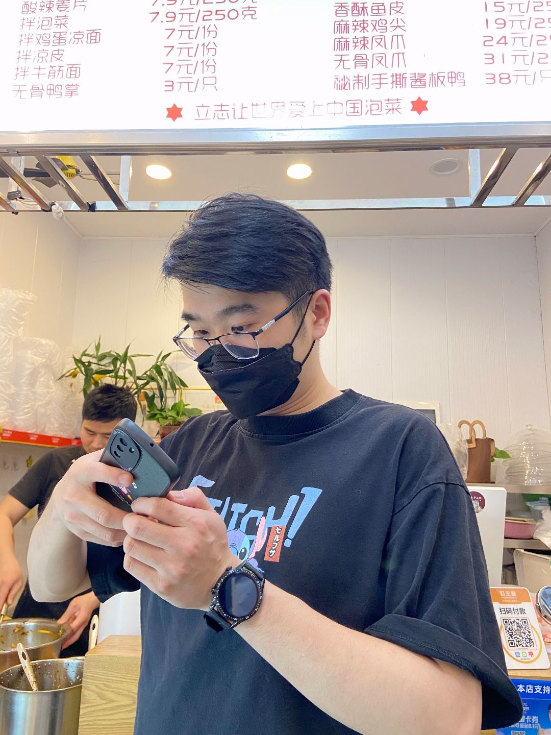 找搭子