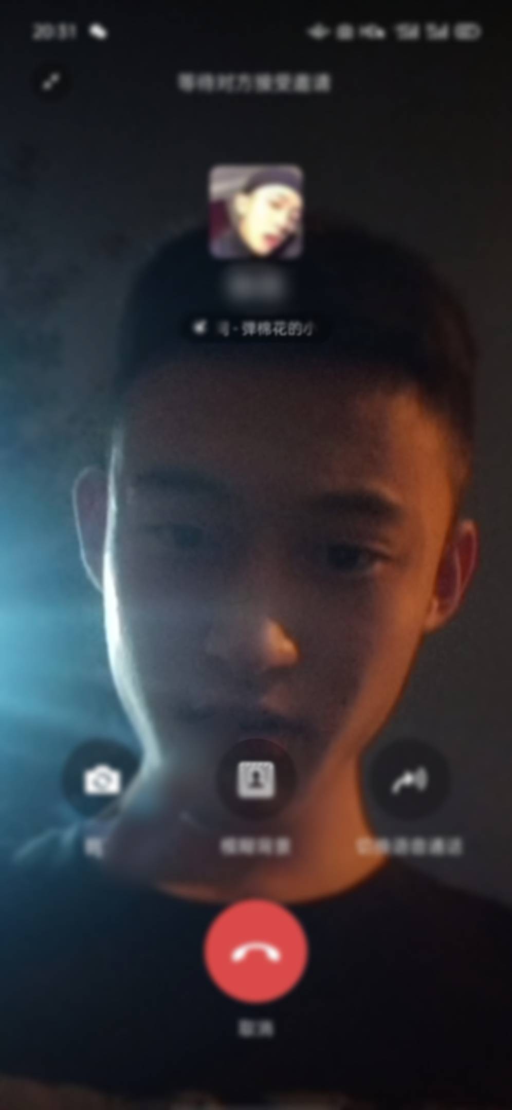 找搭子