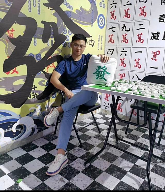 找搭子