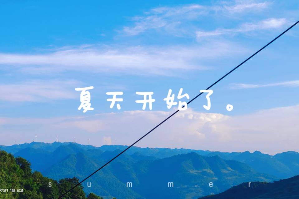 找搭子