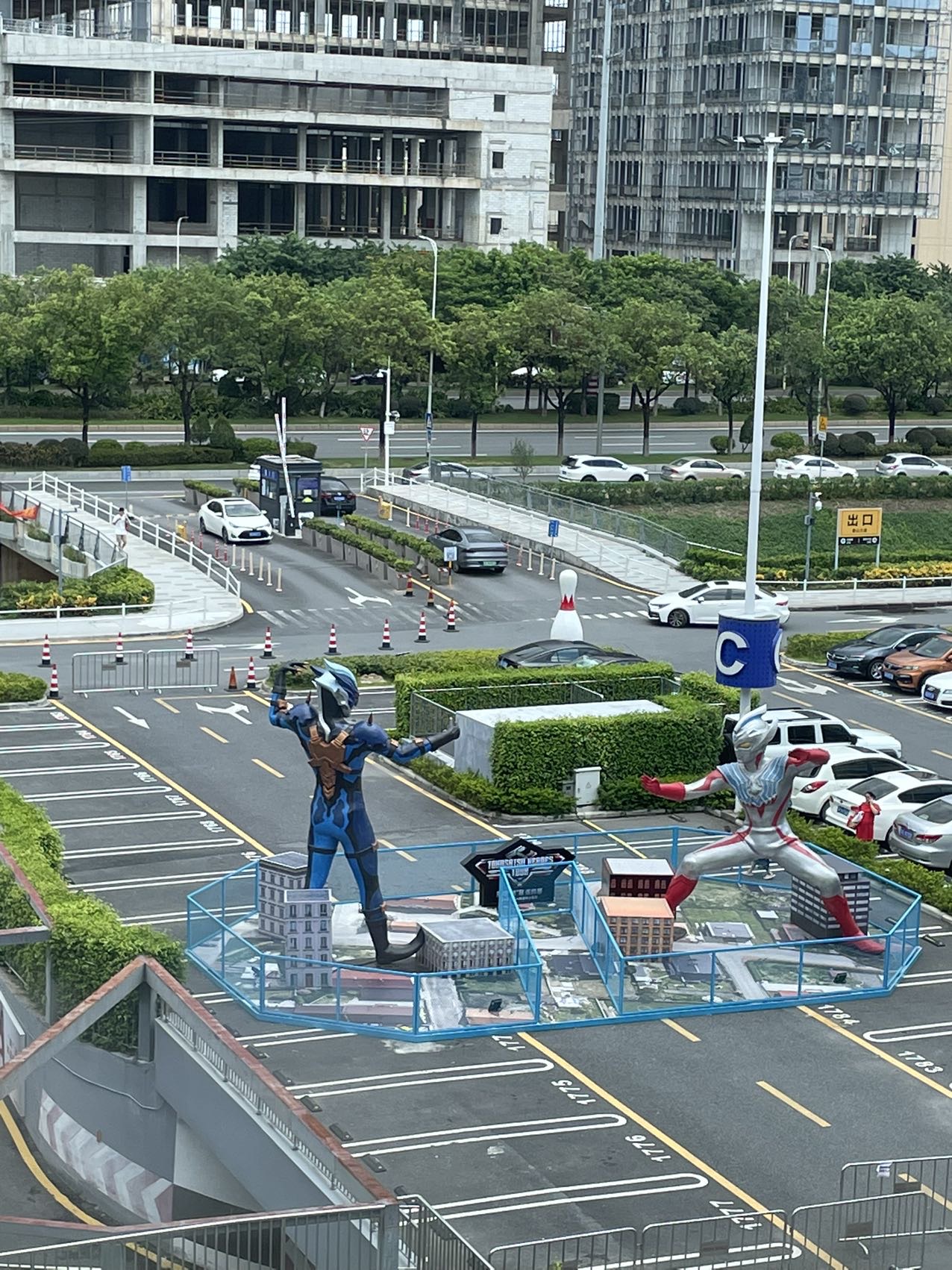 找搭子