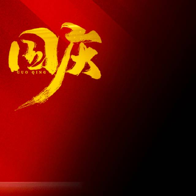 找搭子