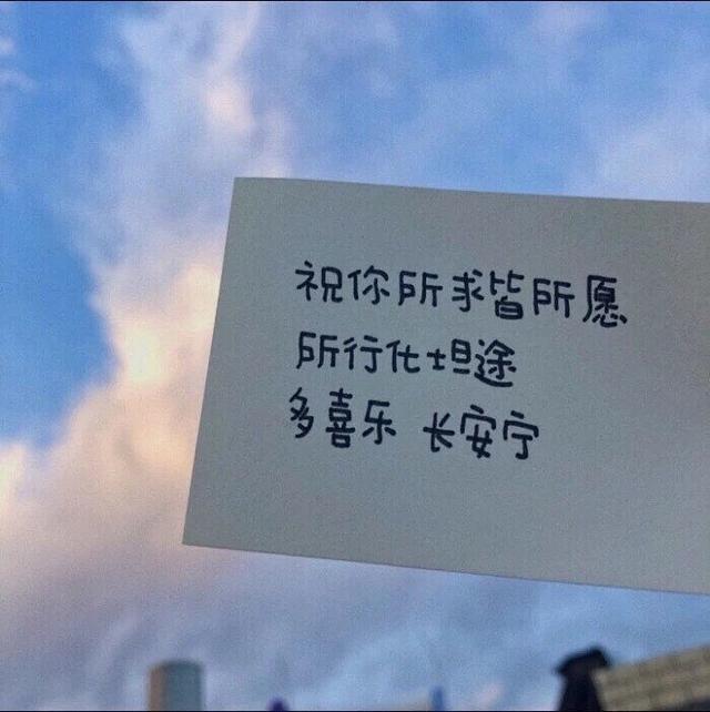 找搭子