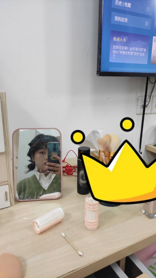 找搭子