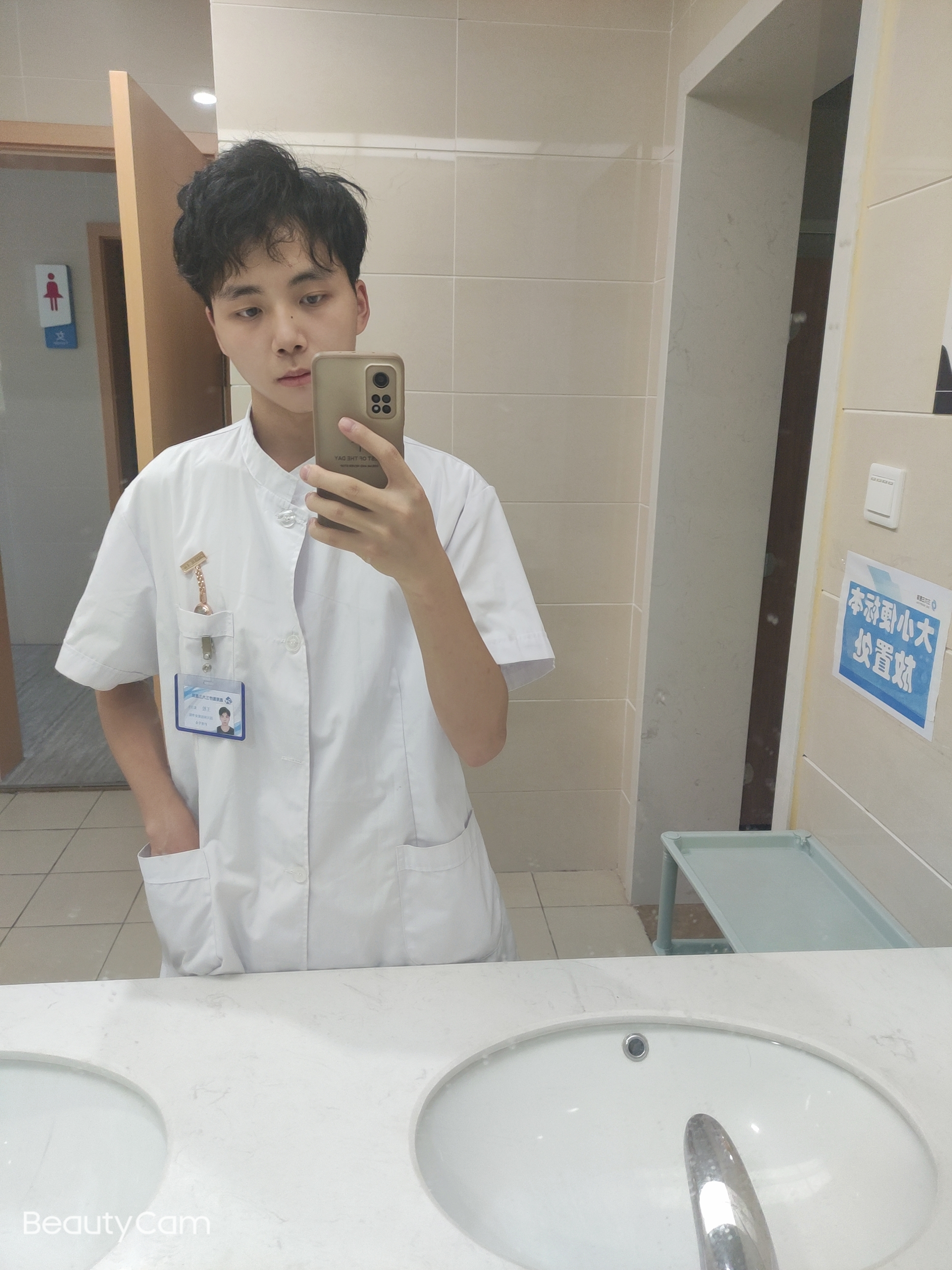 找搭子