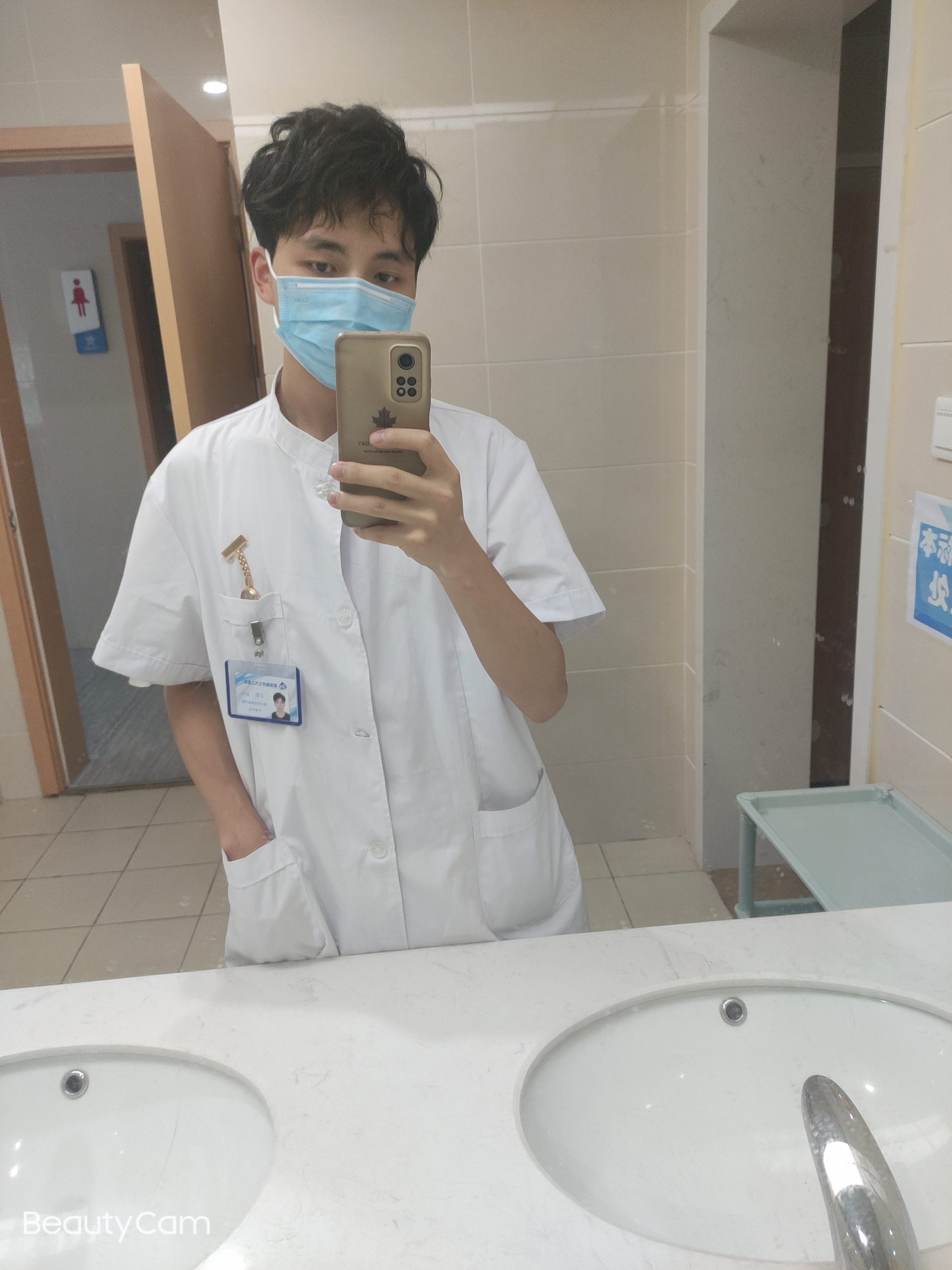 找搭子