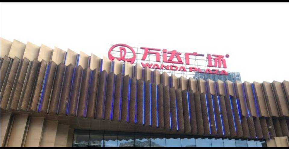 找搭子