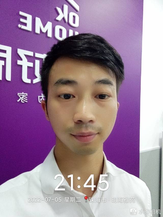 找搭子