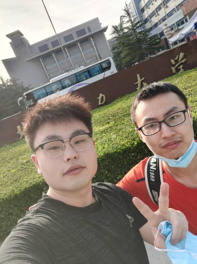 找搭子