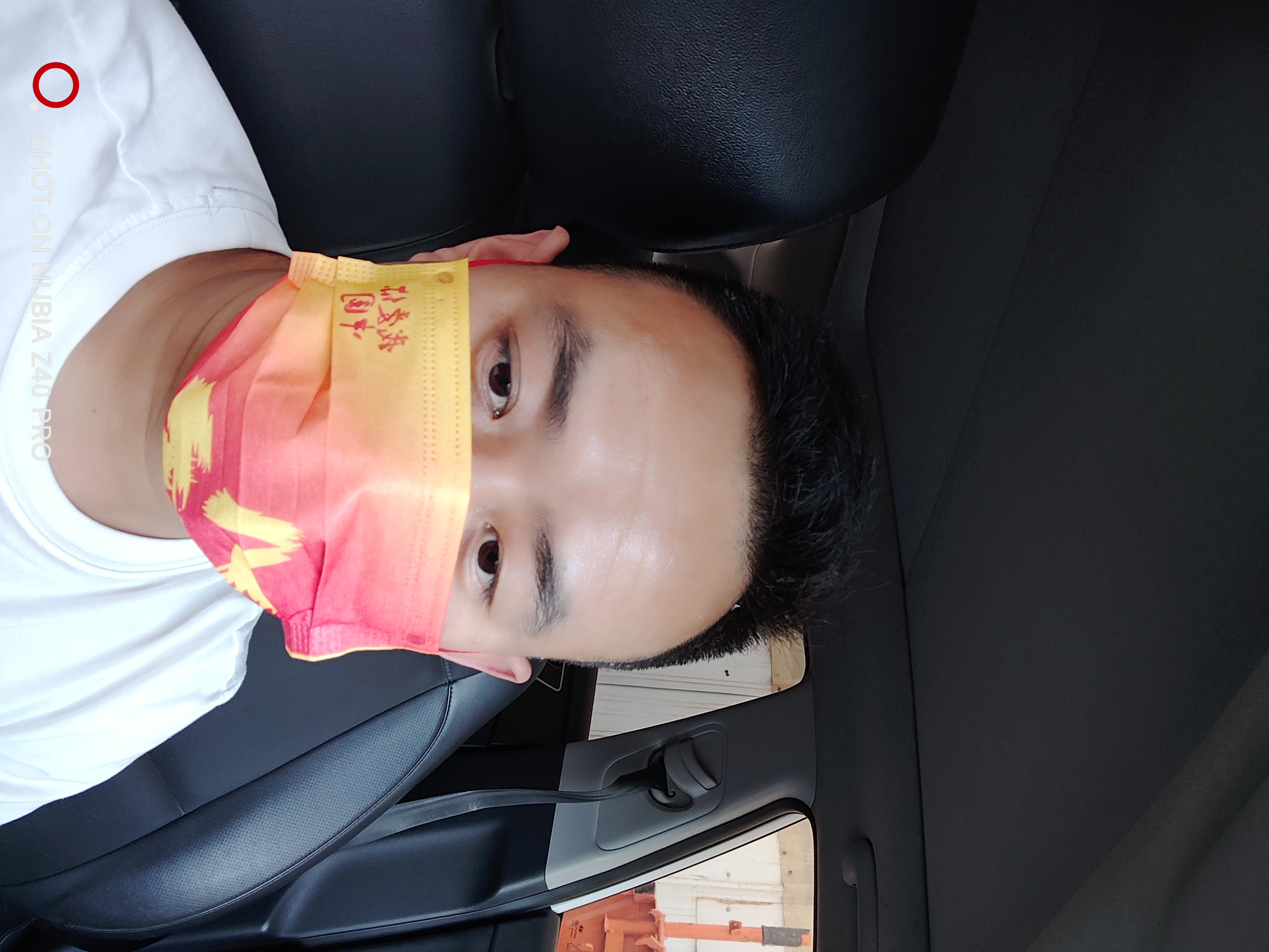 找搭子