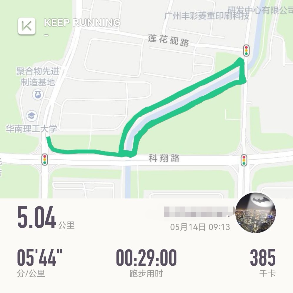 找搭子