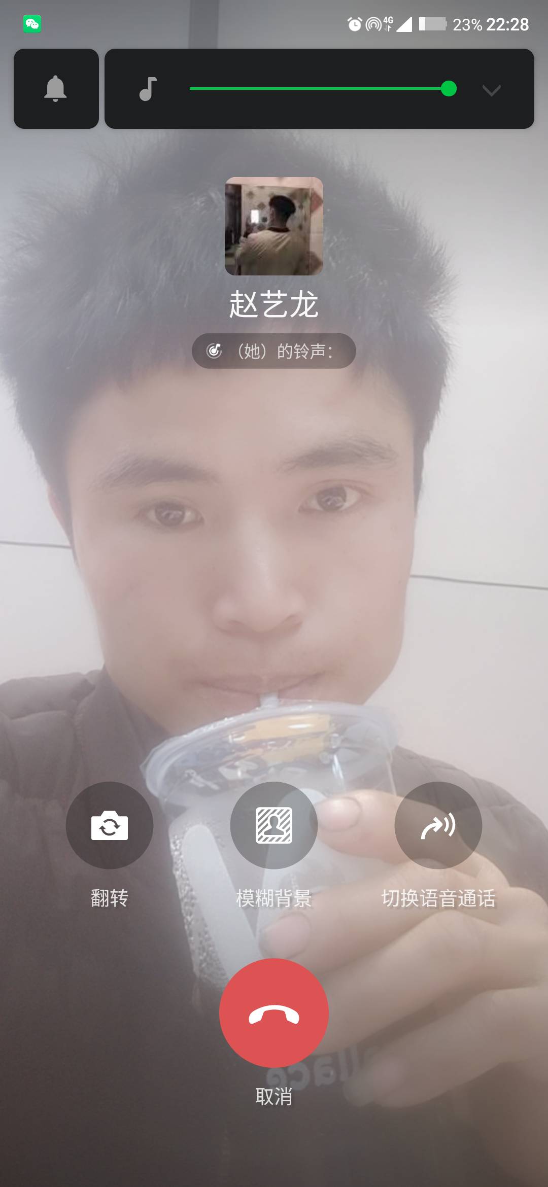 找搭子