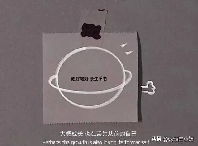 找搭子
