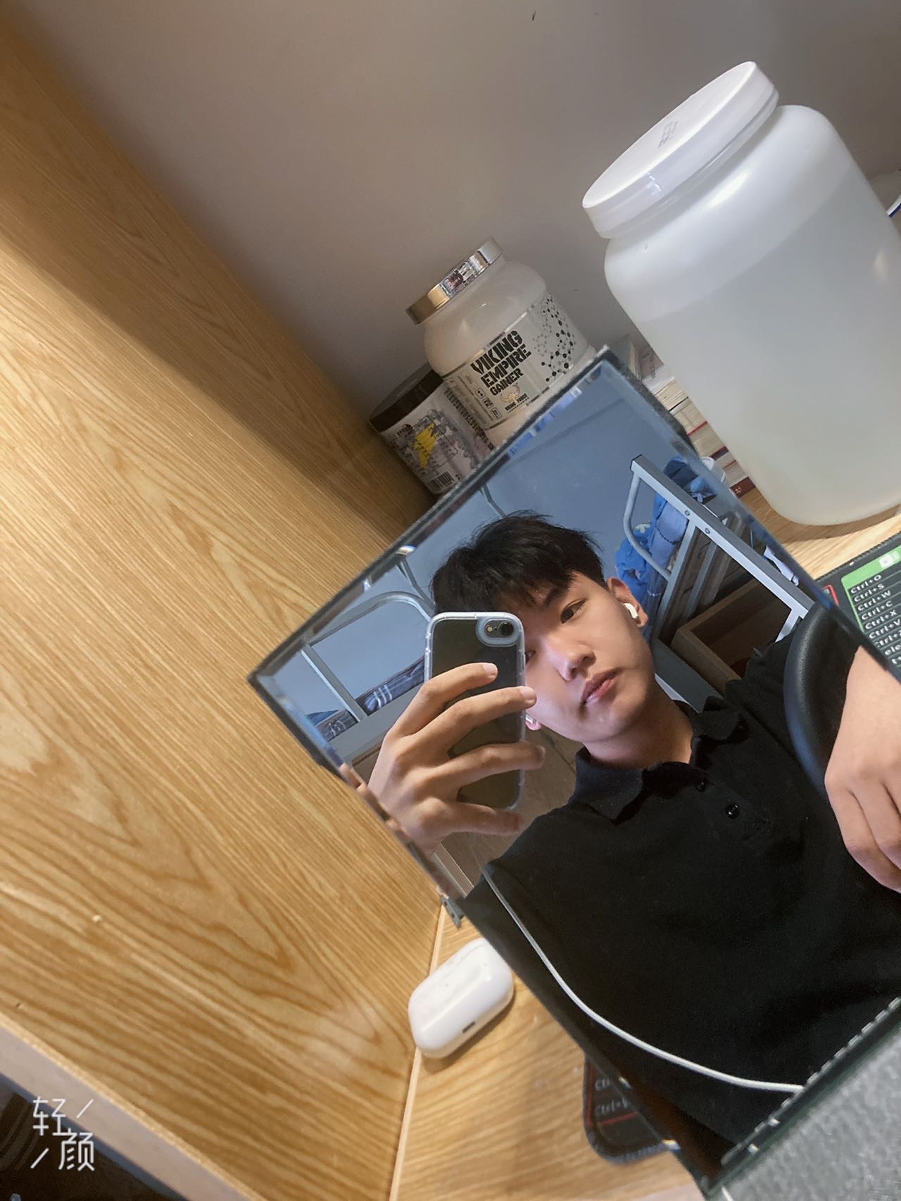 找搭子