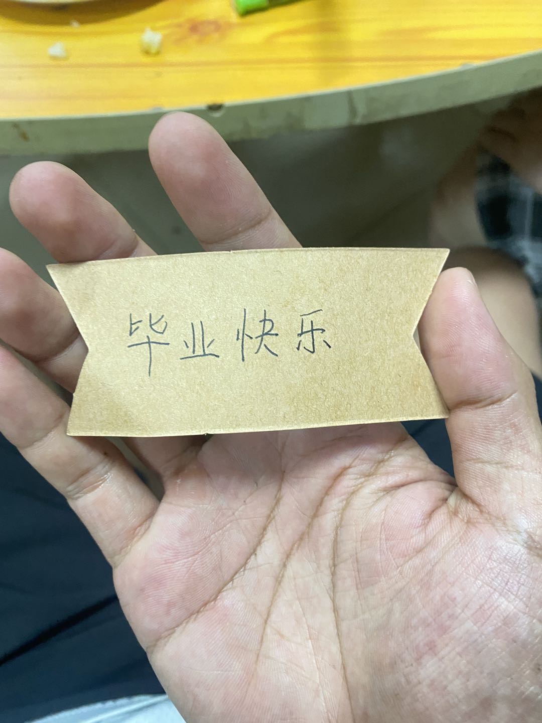 找搭子