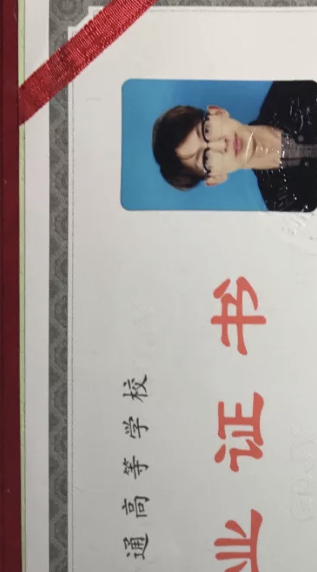 找搭子