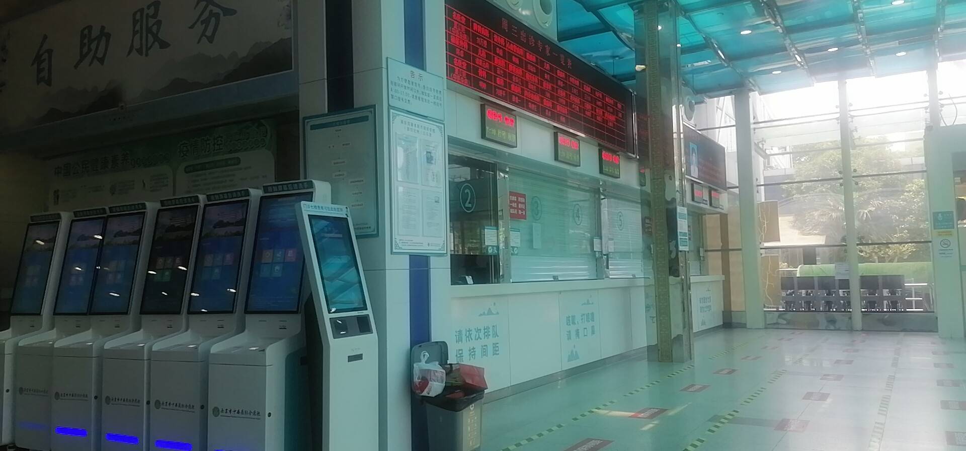 找搭子