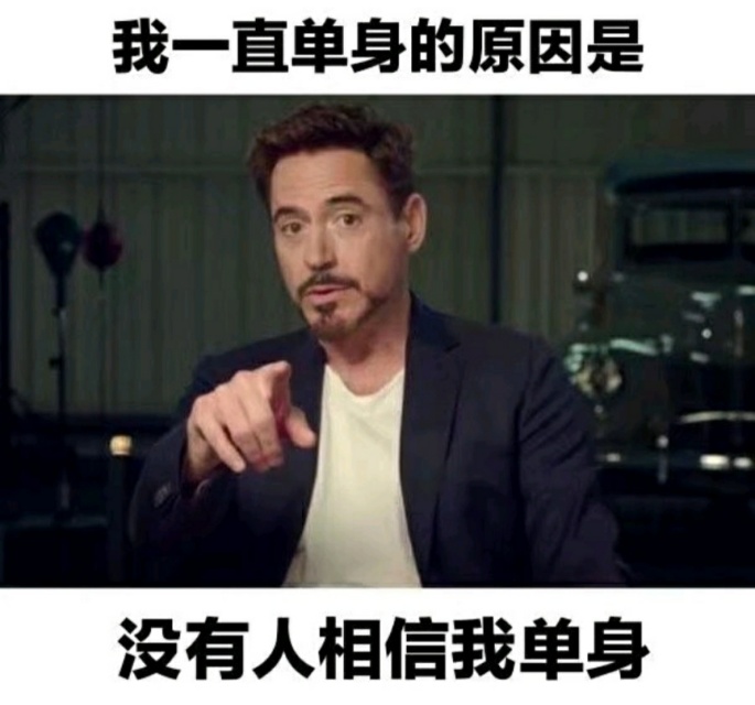 找搭子