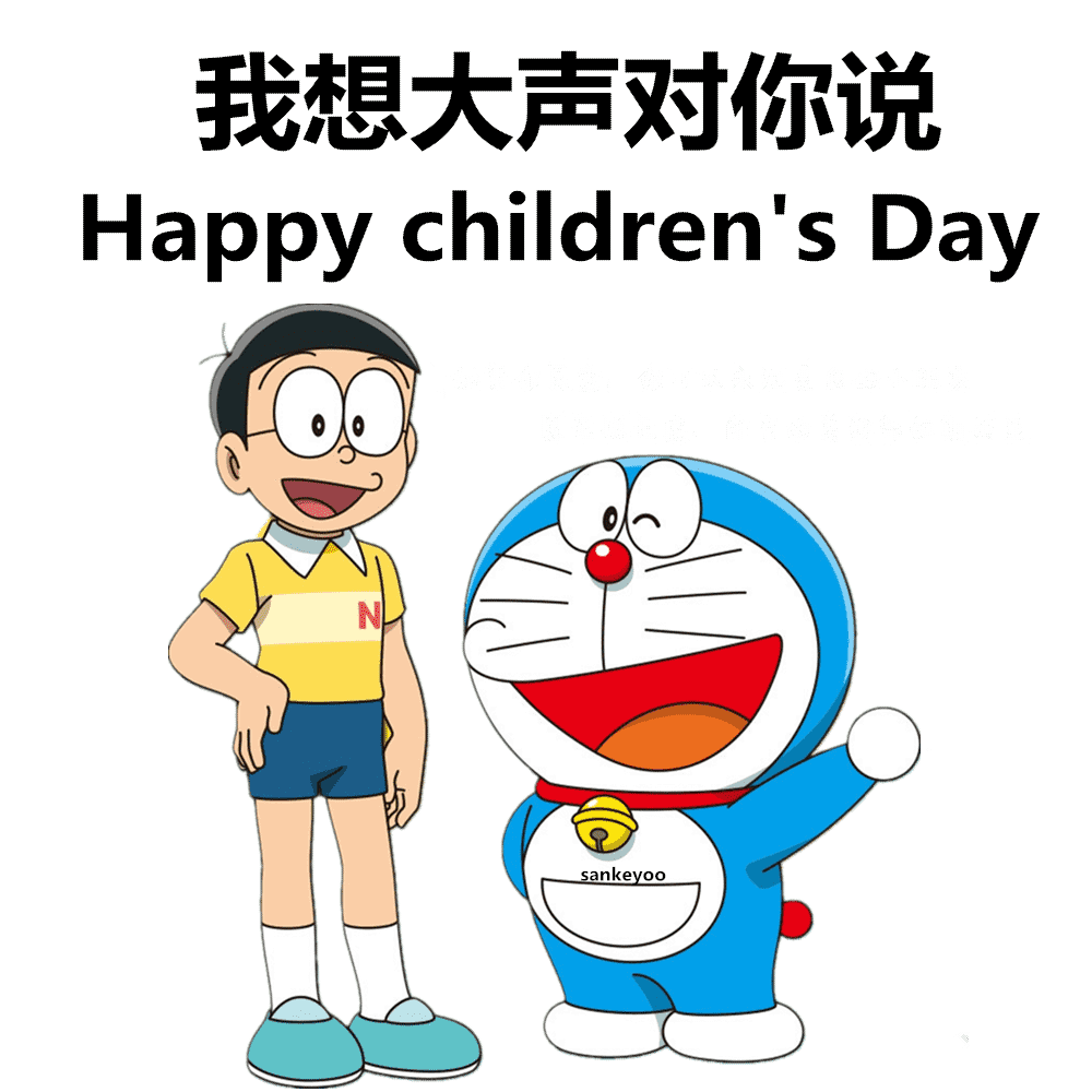 找搭子
