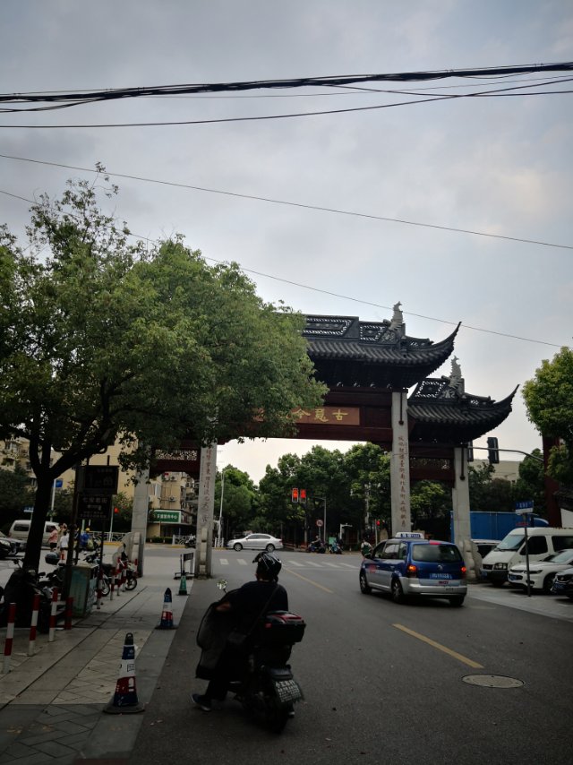 找搭子