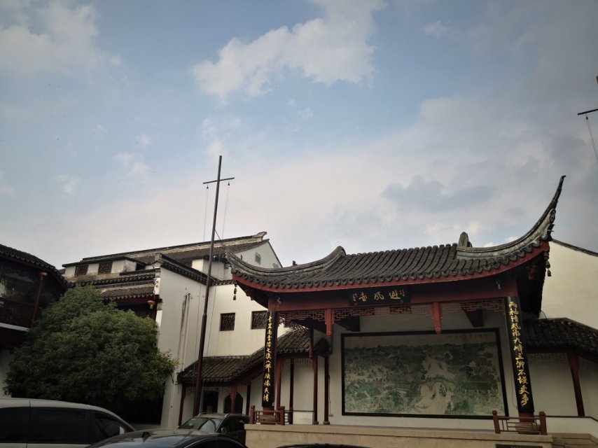 找搭子