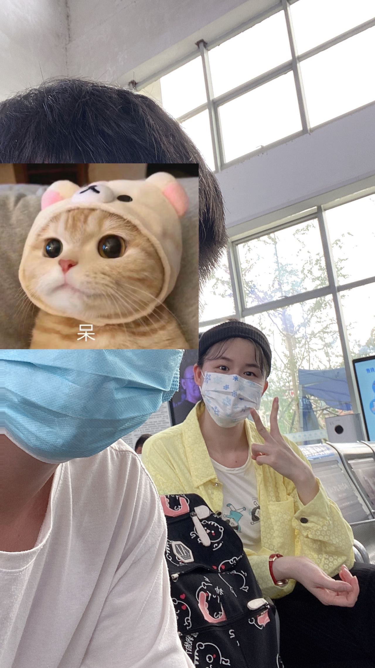 找搭子