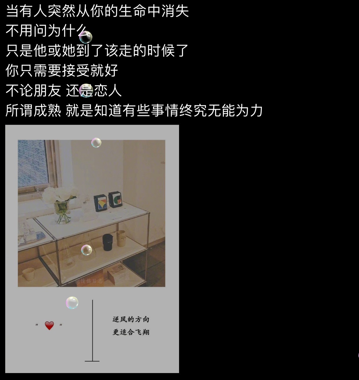 找搭子