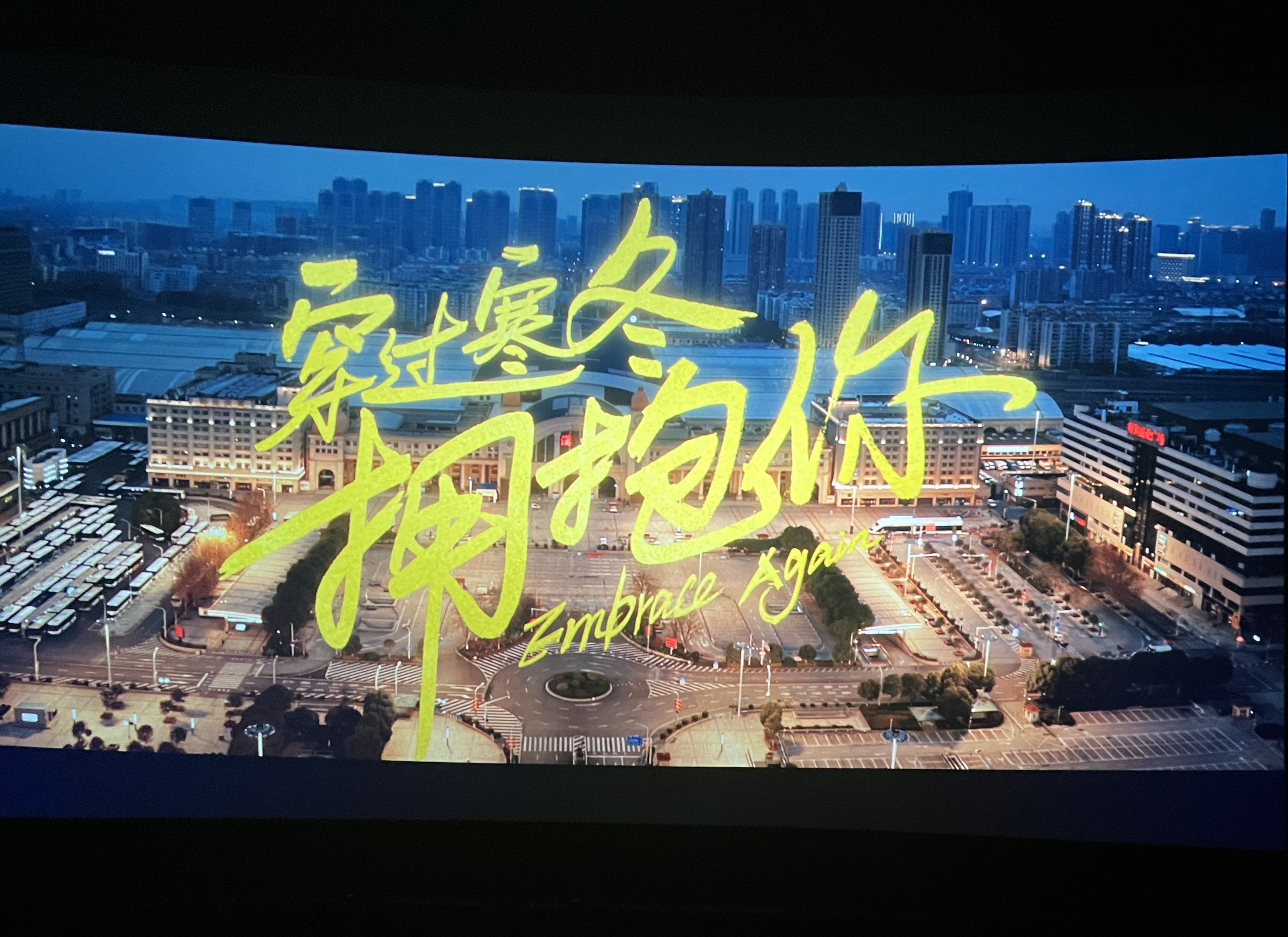 找搭子