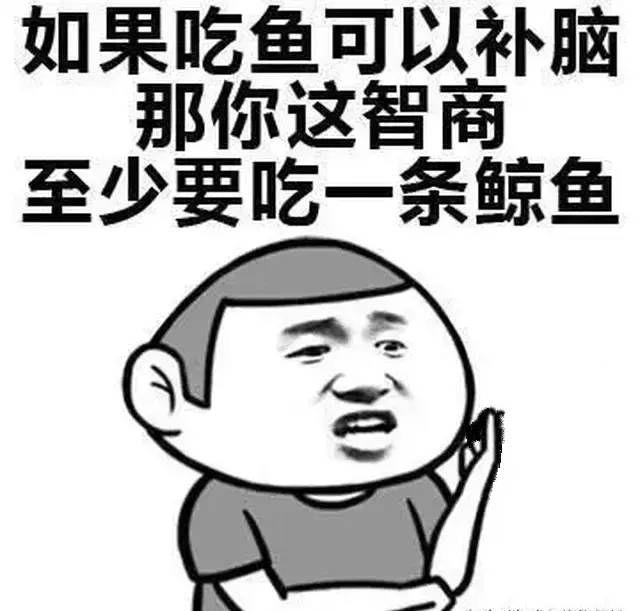 找搭子