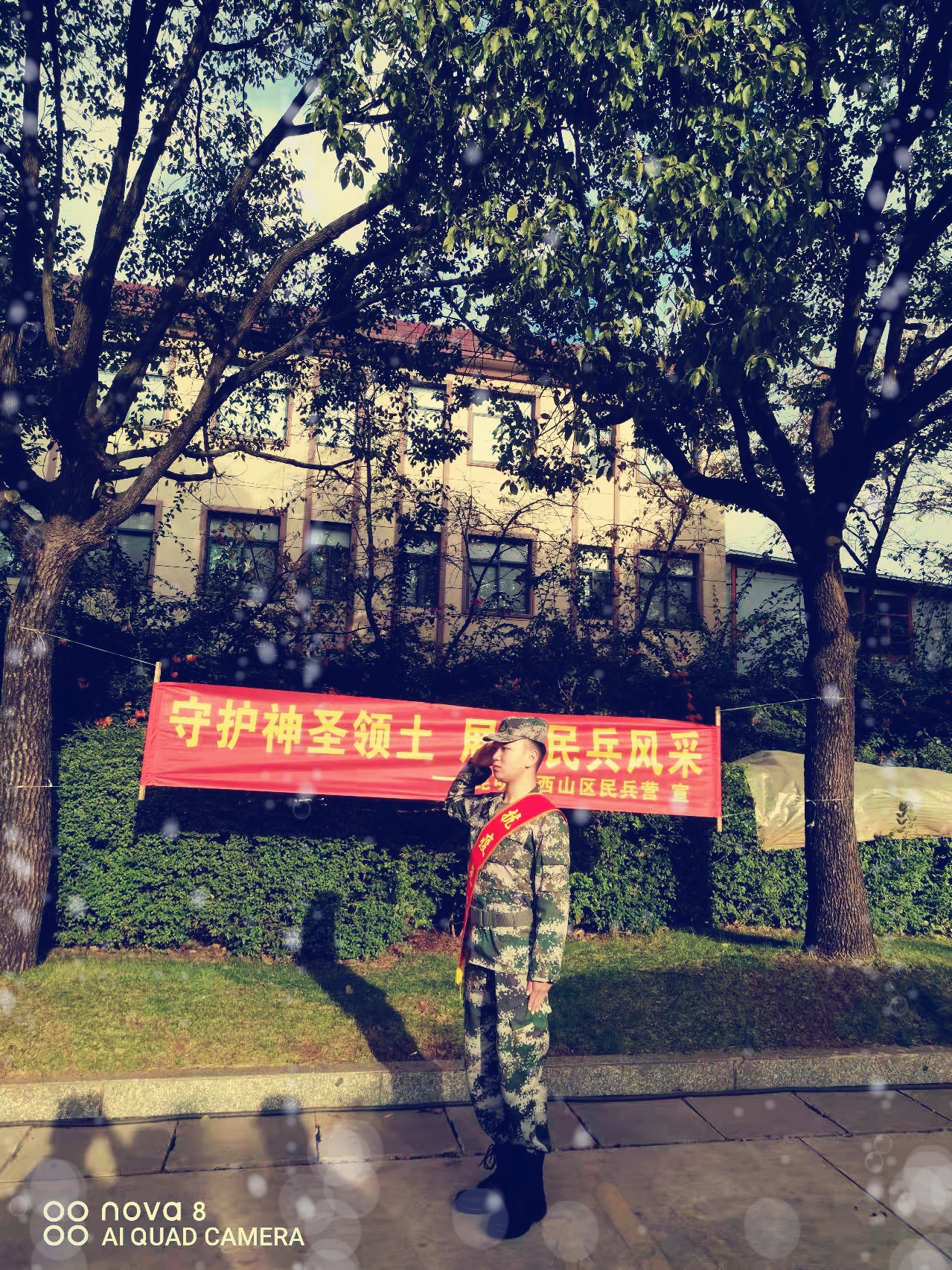 找搭子
