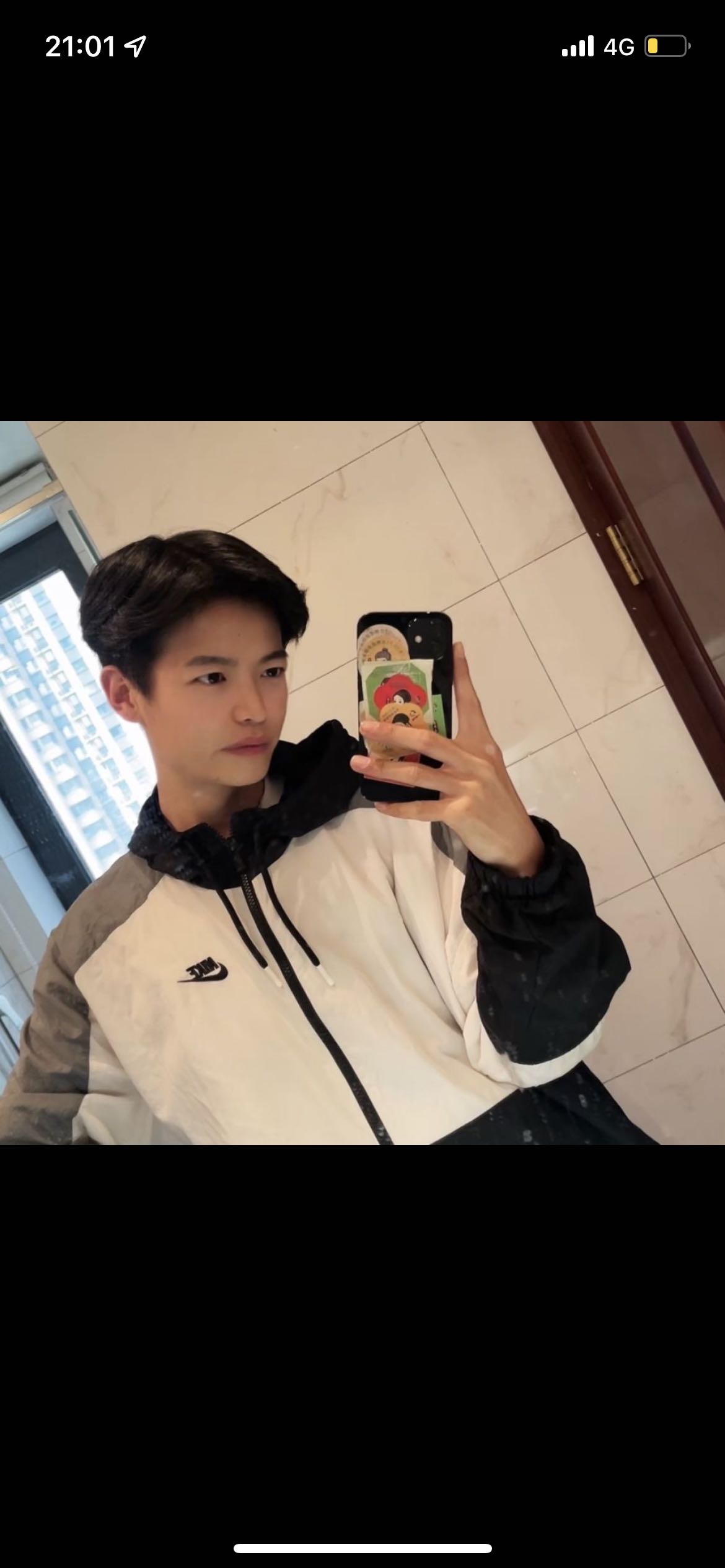找搭子