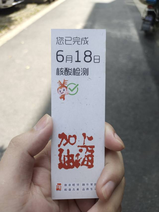 找搭子