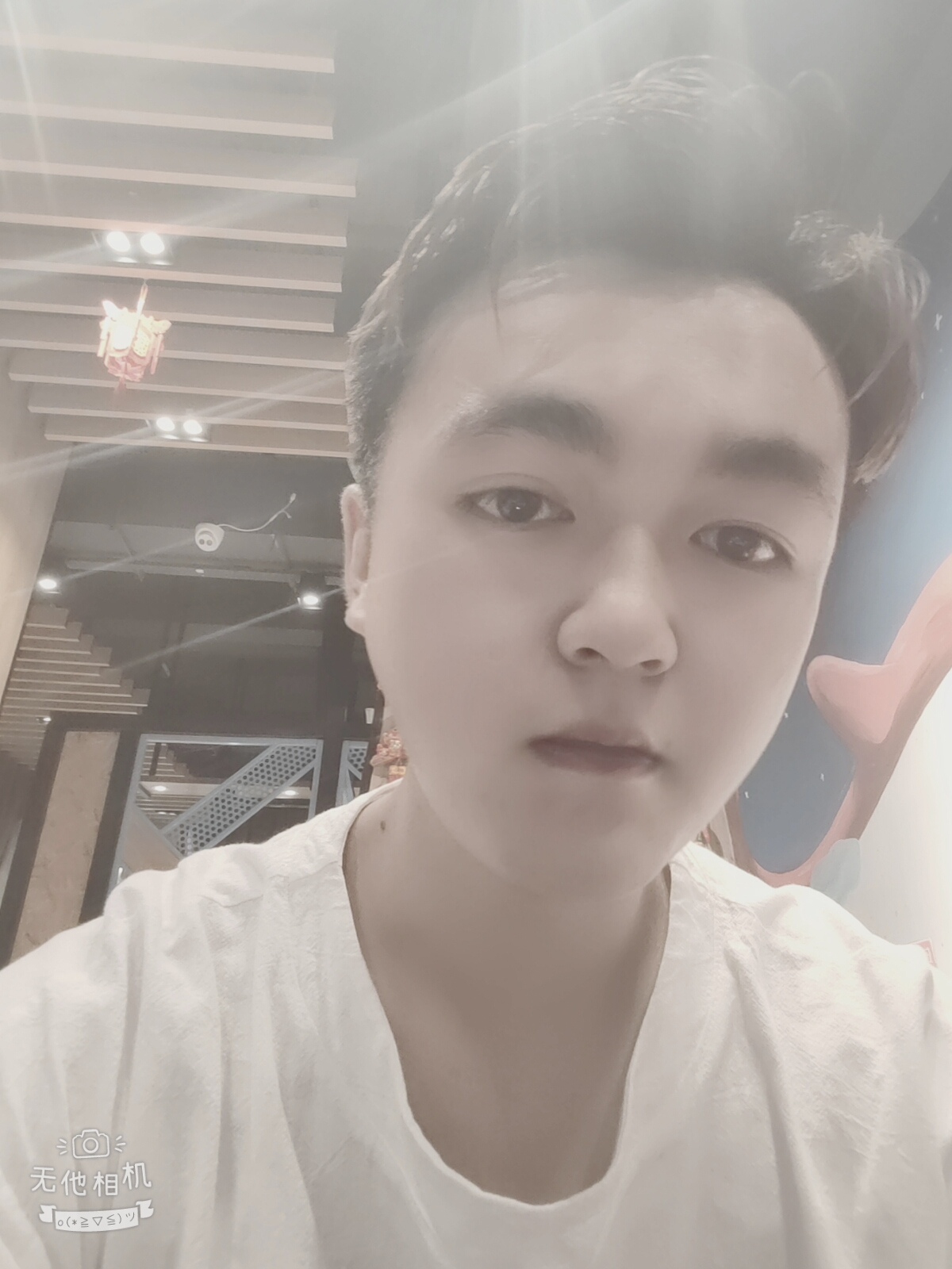 找搭子