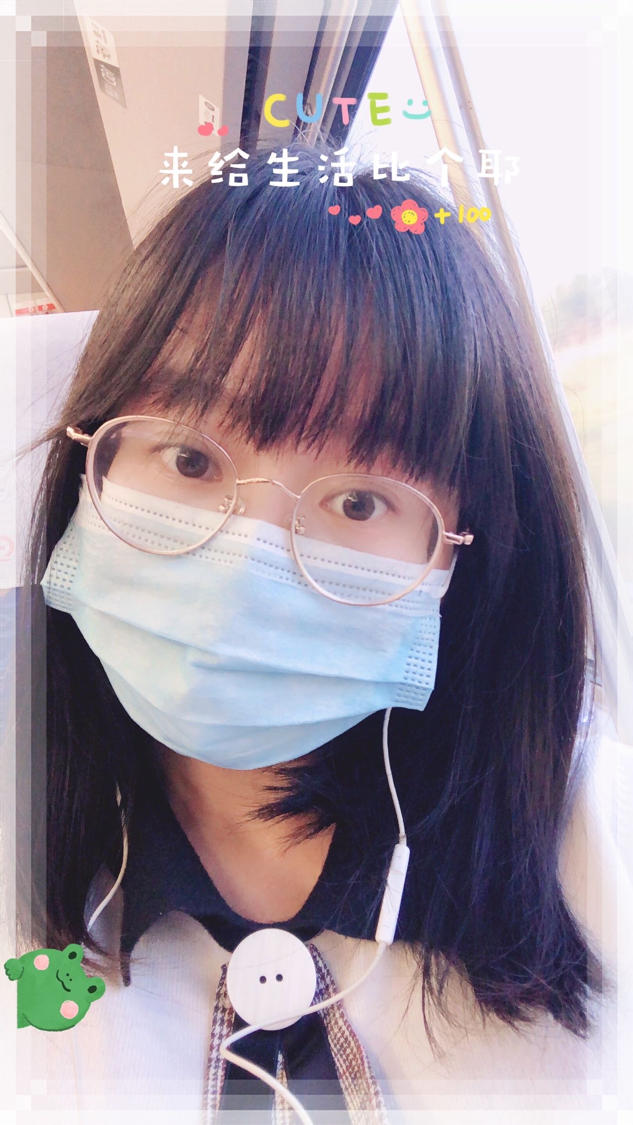 找搭子