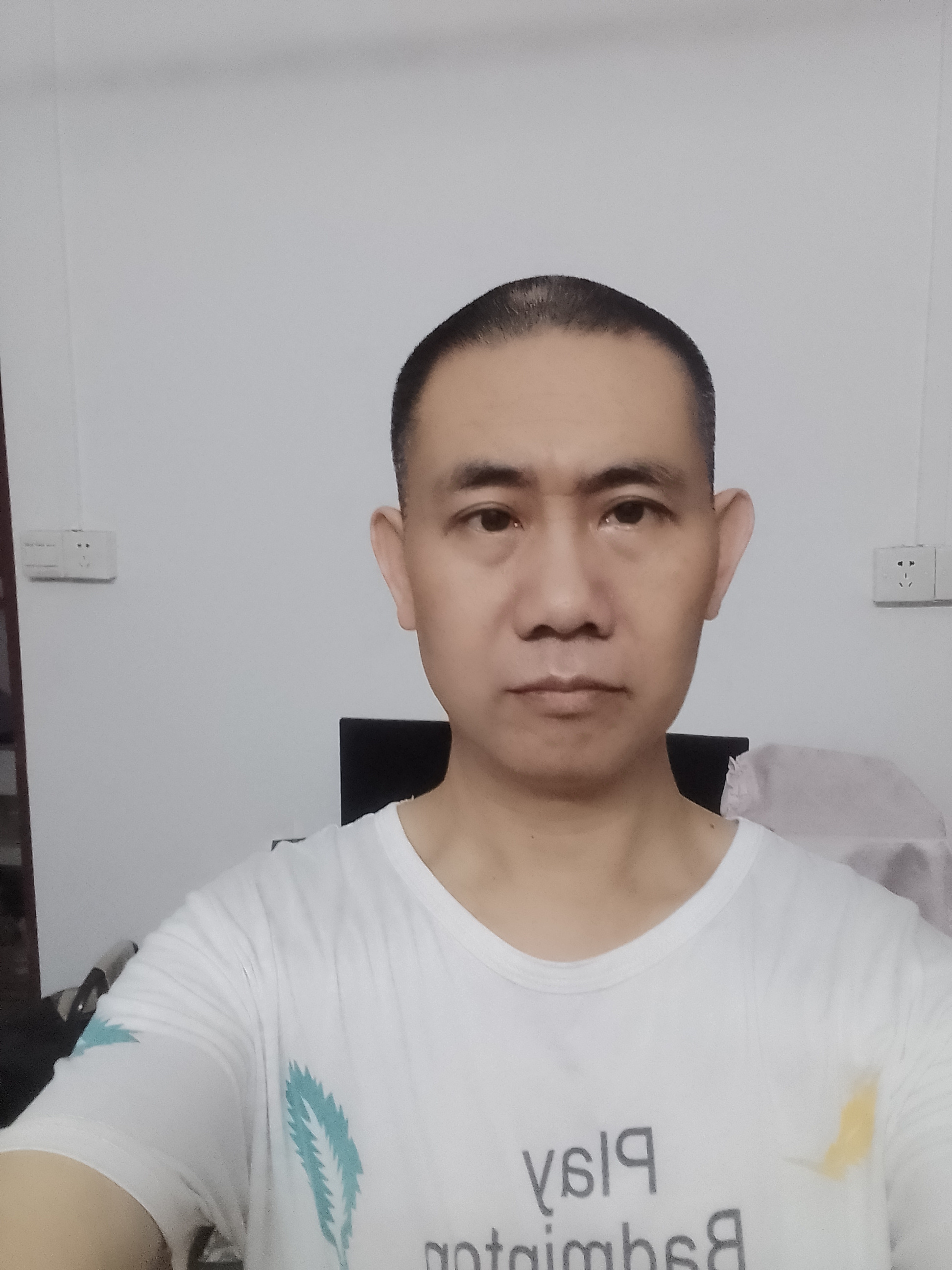 找搭子