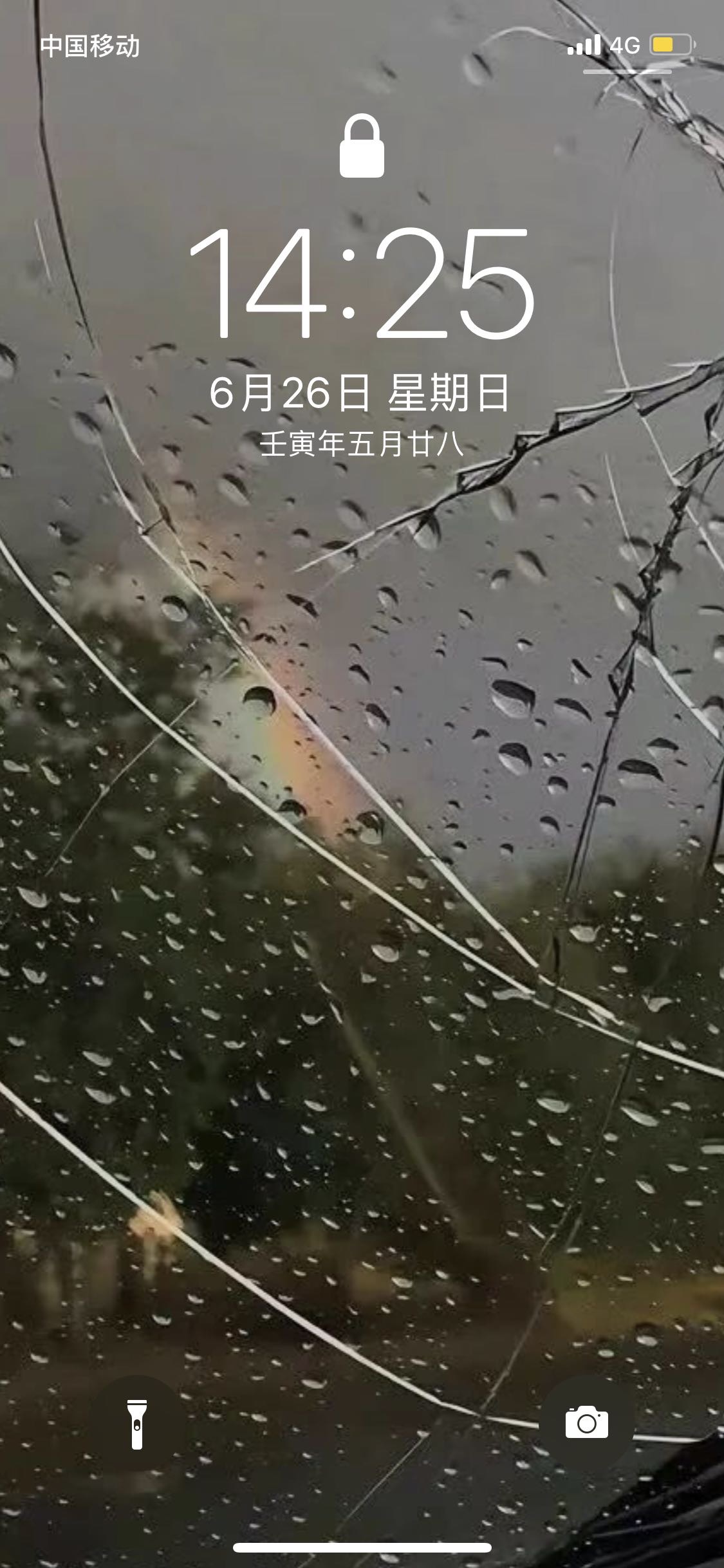找搭子