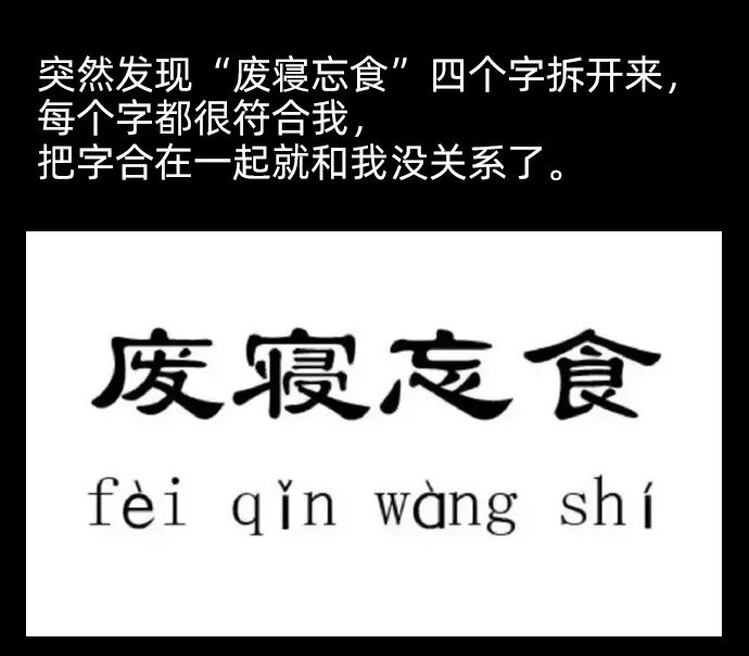 找搭子