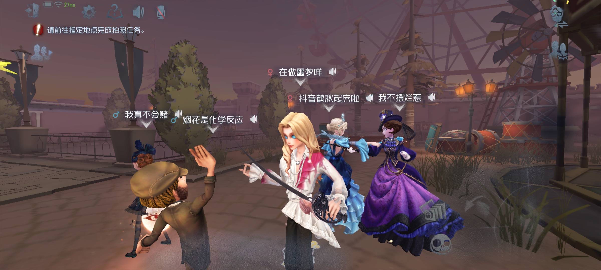找搭子